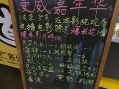 -岽锦泰禾影城(海星广场店)