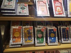 -九木杂物社(江宁金鹰广场店)