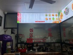 -歪头牛肉(金龙壹号店)