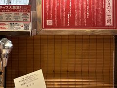 -一兰拉面(新宿中央东口店)