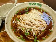 -李记清真馆(打钉巷店)
