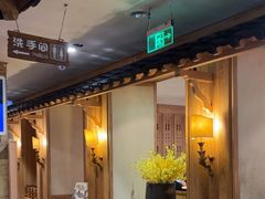 -庭悦餐厅(华侨城店)