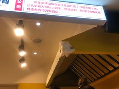 -傅强排骨(成都总店)