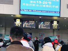 -丽江三义国际机场