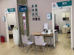-广州仁爱天河医院体检中心