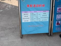 -哈尔滨北方森林动物园