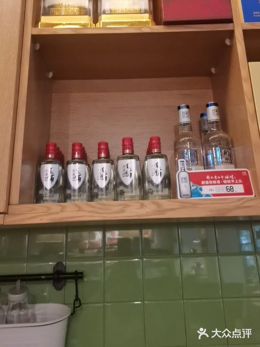 胡家大厨(西三庄店)图片