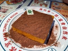 -文通冰室(北京路店)