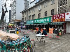 -李记五香豆沫