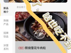 -卡朋西餐(悦汇城店)