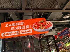门面-探鱼·鲜青椒爽麻烤鱼(北京路天河城店)