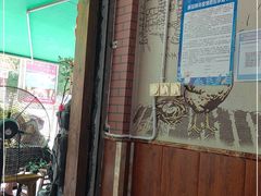 -燕兵眉州肥肠鱼饭店