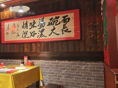 -大海碗·炸酱面·烤鸭·京菜(天坛店)