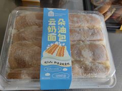 -盒马鲜生(大成店)