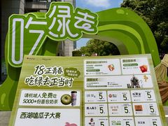 -杭州西湖银泰百货