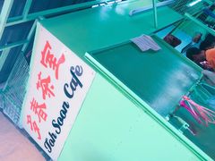 -多春茶室