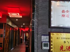 -新侗家食府(蟠桃宫店)