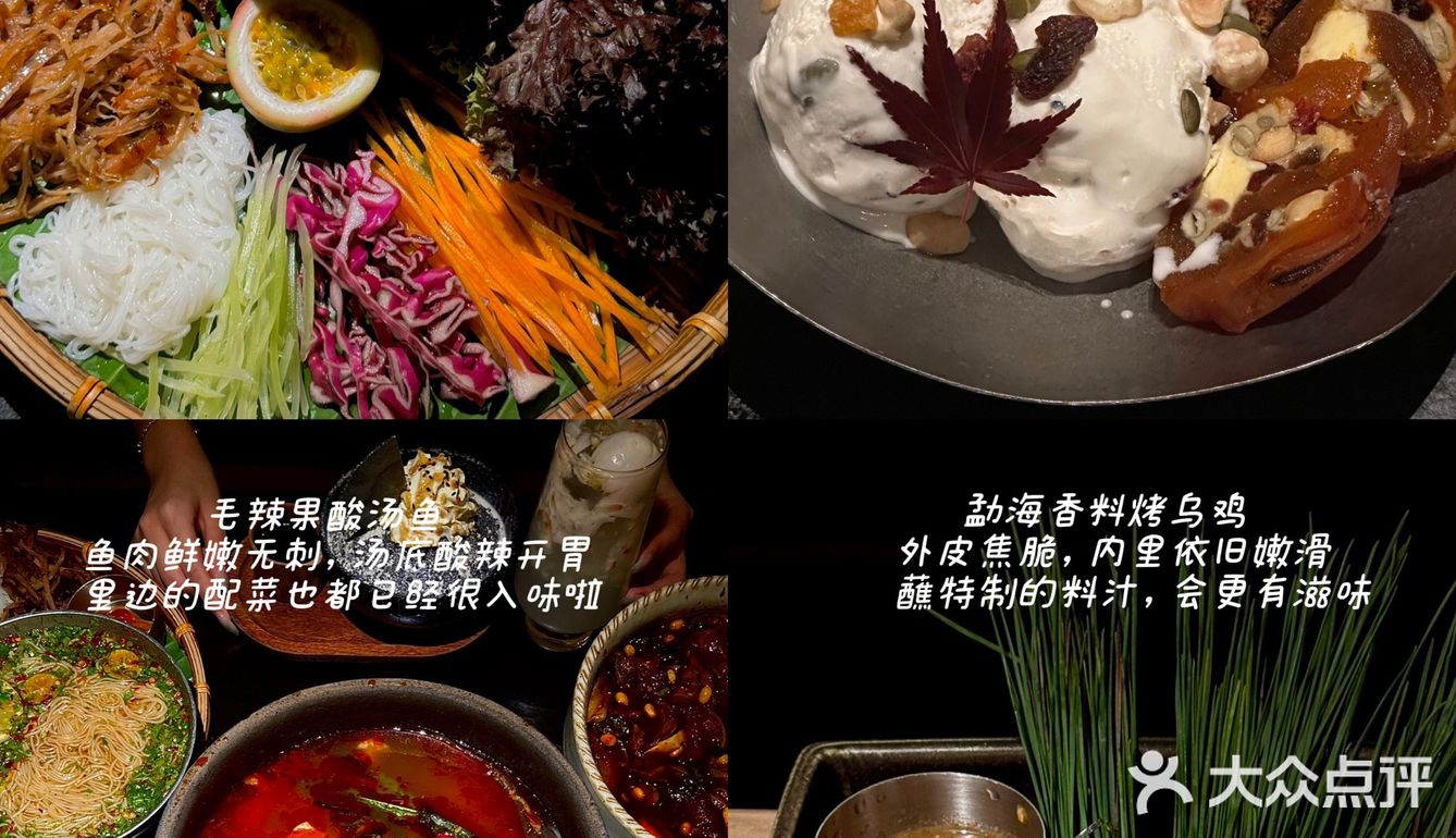 天津）我唯1️⃣会n刷的云贵川Bistro...