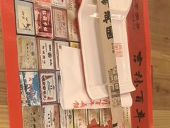 -新兴园饺子馆(北京百子湾店)