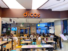 大堂-德克士(崂山百货店)