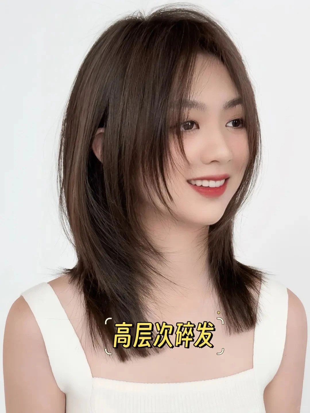 高层次碎发旺夫脸的女生有福了让你看起来比锥子脸更美