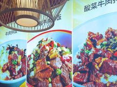 -好想牛·鲜切自助牛肉火锅(七堡花园城店)