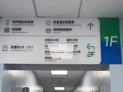 -中国农业大学动物医院