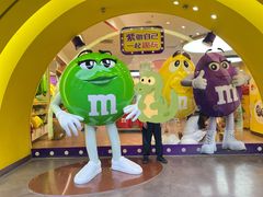 -m豆巧克力世界(上海世茂广场店)