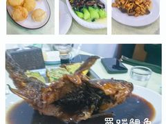 -奥华餐厅·老张记(台基厂店)