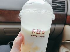 -卡旺卡(马鞍山金鹰店)