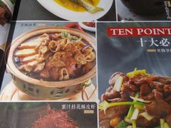 菜单-恭敬李·烤鸭(天坛北门店)