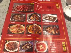 菜单-辣皇朝小龙虾(六一店)