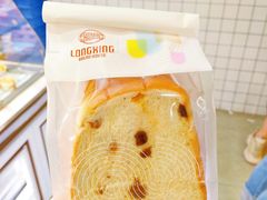 提子吐司-龙兴·动物奶油生日蛋糕(龙北店)