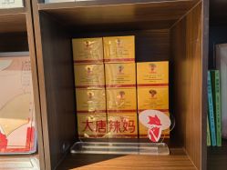 -大唐辣妈东方塑身