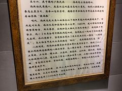 景观位-长白山国际酒店中餐厅