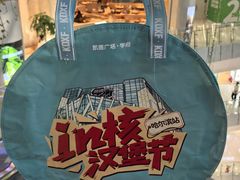 -凯德广场(学府店)