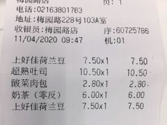 -全家便利店(梅园路店)