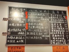-荆九爷爆炒桥头三嫩(云南北路店)