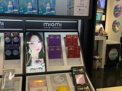 -miomi米欧米美瞳隐形眼镜(新世界大丸百货店)