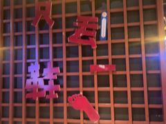 -喝丢一只鞋海鲜烧烤·海肠捞饭(东关街店)