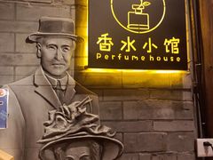-时尚天河商业广场