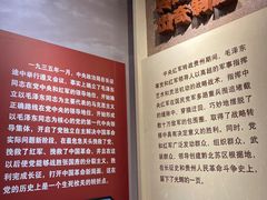 -遵义会议纪念馆