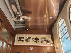 -味妙顺德厨房(绿地缤纷城店)