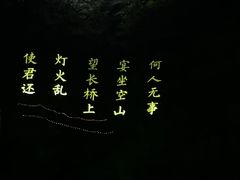 -第一山景区
