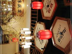 -湘味依久(九华吉利店)