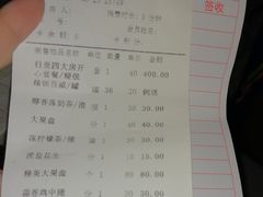 -百威KTV(恒福路店)