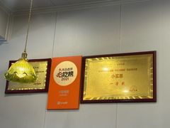 -小实惠嘉(威海路店)