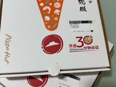-必胜客(蜀山万象汇店)