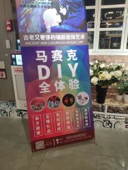 -瓦匠工社·马赛克·积木拼图·亲子手工DIY