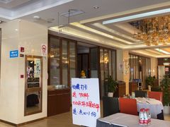 -丰收日·小海鲜·沪上家宴(顾村正大店)